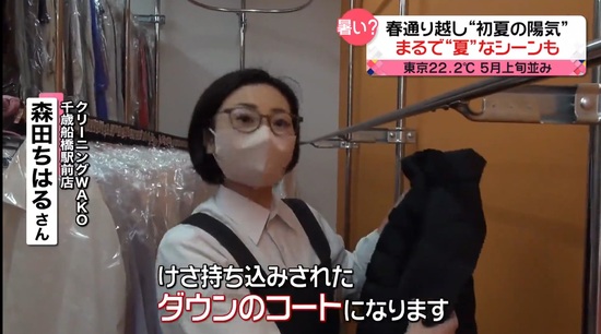 2023年3月9日放送の日本テレビのニュース番組「news every.」にて取材を受けました。