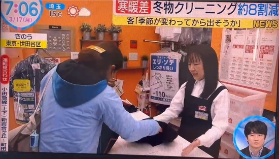 2025年3月17日放送の日本テレビのニュース番組「ZIP」にて取材を受けました。