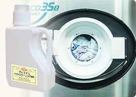 風合いを重視した洗剤を厳選高級中性洗剤&シリコン配合柔軟剤